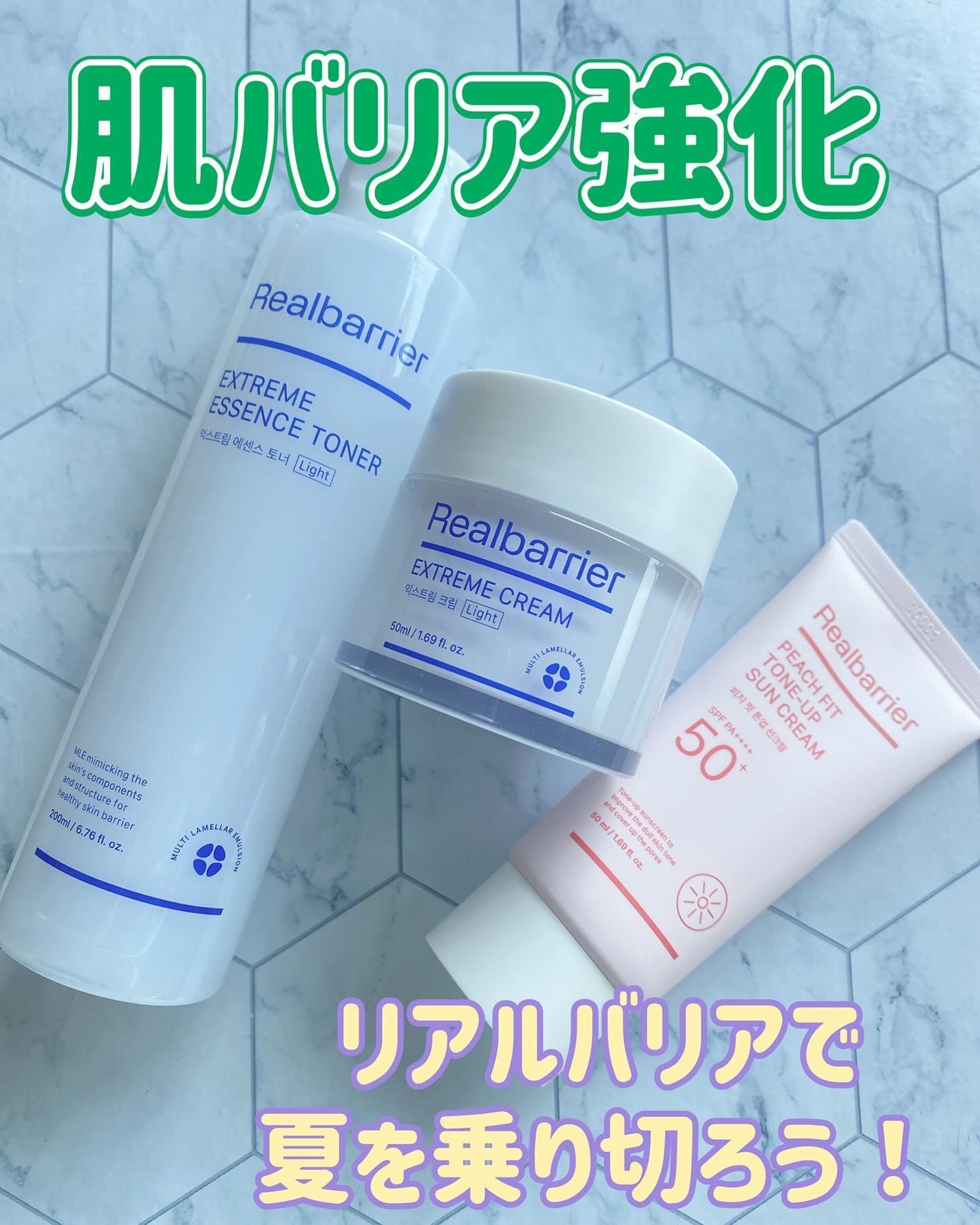 ピーチフィットトーンアップ日焼け止め/Real Barrier/日焼け止めクリームを使ったクチコミ(1枚目)