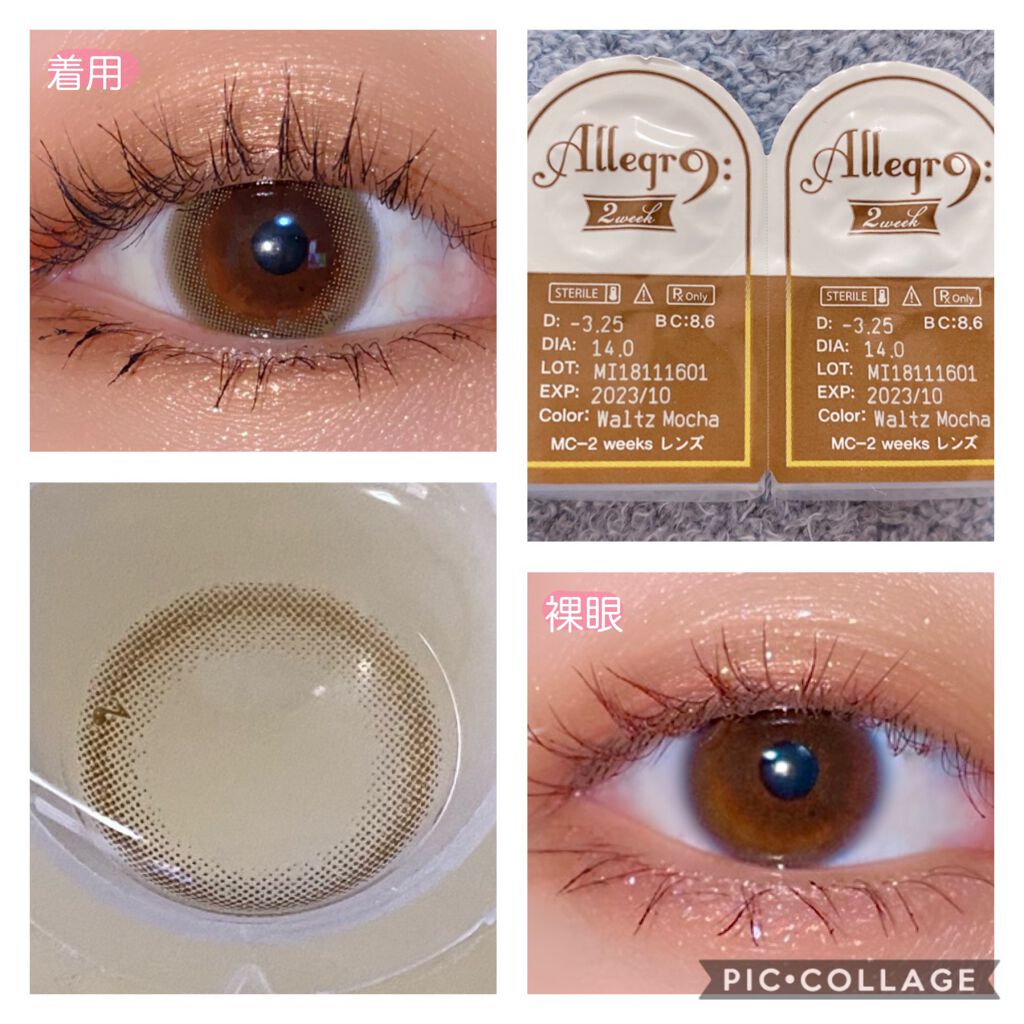 ワルツモカ/アレグロ/カラーコンタクトレンズを使ったクチコミ（1枚目）