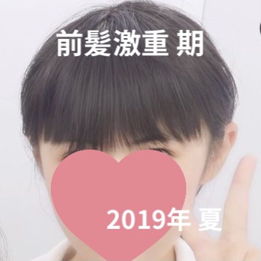 ヘアーカッター/DAISO/ヘアケアグッズを使ったクチコミ（2枚目）