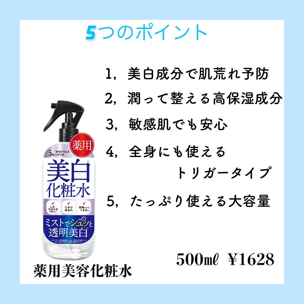 フェイシャルスプレー/エビアン/ミスト状化粧水を使ったクチコミ(2枚目)