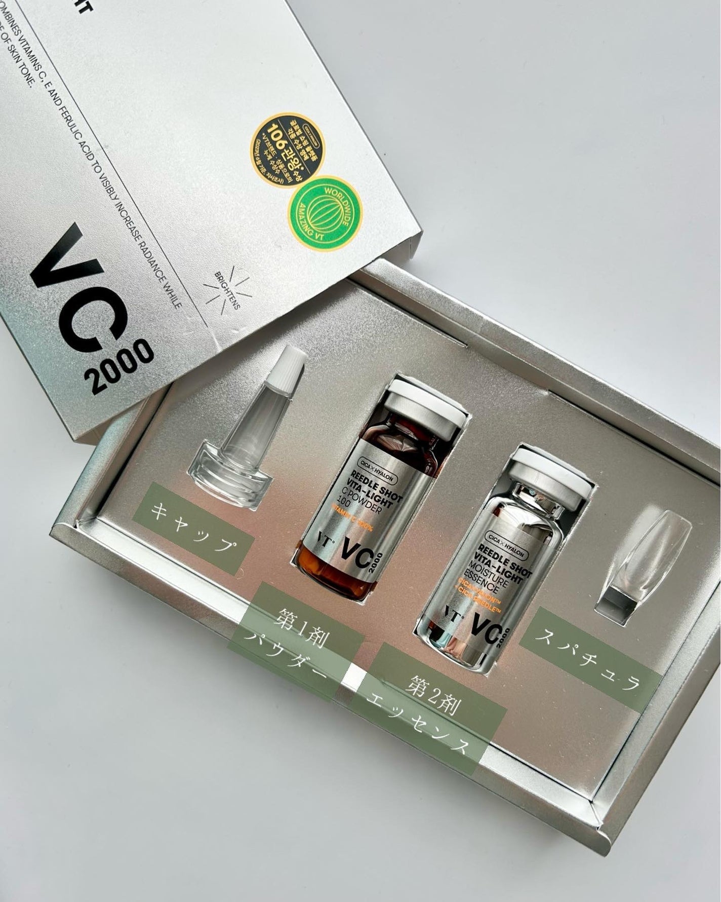 リードルショット300/VT/美容液を使ったクチコミ(4枚目)