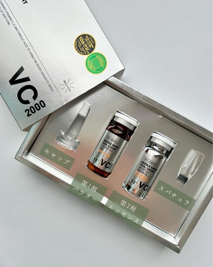 リードルショット300/VT/美容液を使ったクチコミ(4枚目)