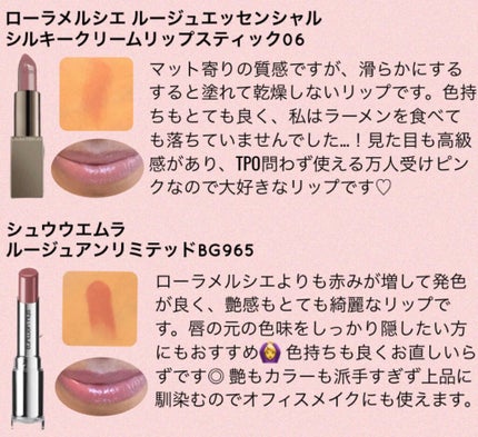 スタンダード リップスティック/Cherize/口紅を使ったクチコミ(2枚目)