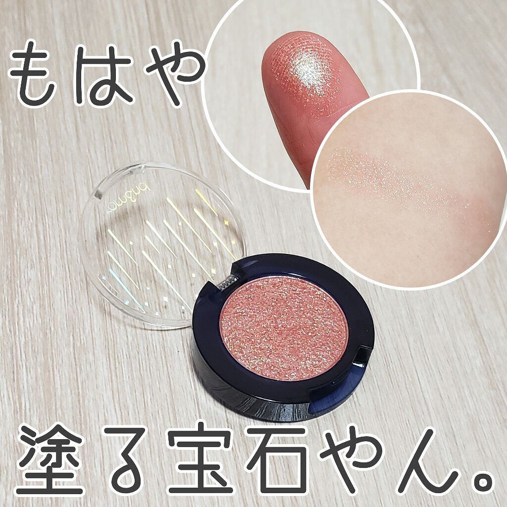 グリッター シャドウ カラー/rom&nd/グリッターを使ったクチコミ（1枚目）