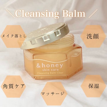 &honey &honey クレンジングバーム クリアのクチコミ「＼&honeyからクレンジングバーム登場／

はちみつ美容🍯

……………………………………….....」（1枚目）