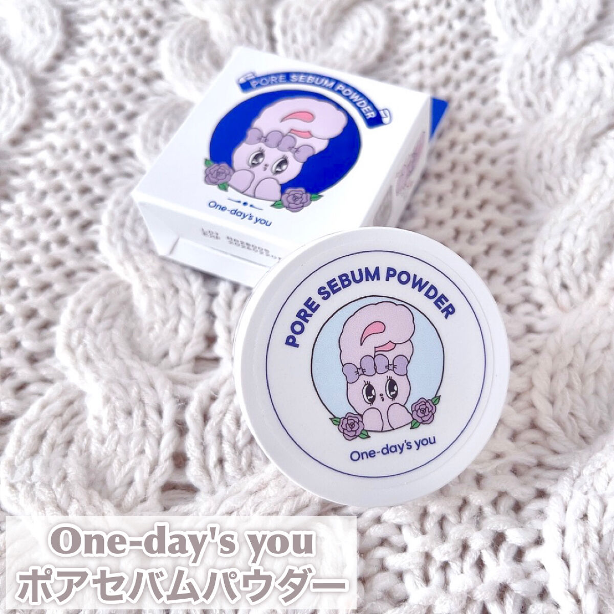 ポアセバムパウダー/One-day's you/ルースパウダーを使ったクチコミ（2枚目）