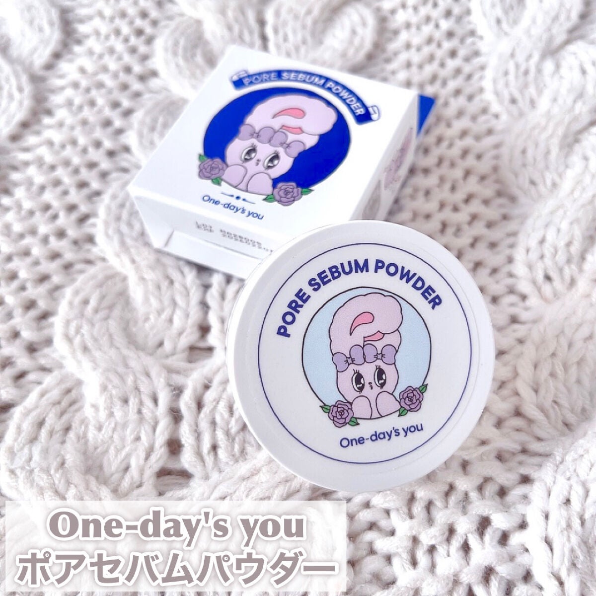 ポアセバムパウダー/One-day's you/ルースパウダーを使ったクチコミ(2枚目)