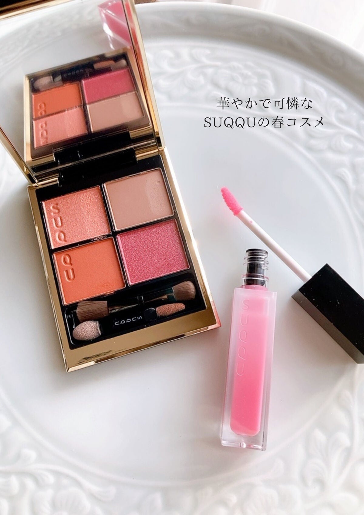 トリートメント ラッピング リップ/SUQQU/口紅を使ったクチコミ(4枚目)