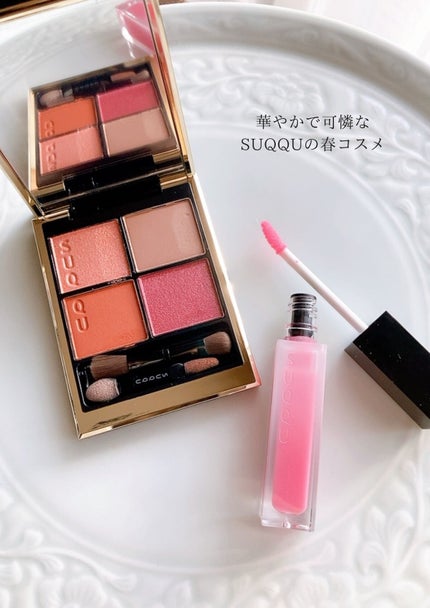 トリートメント ラッピング リップ/SUQQU/口紅を使ったクチコミ(4枚目)