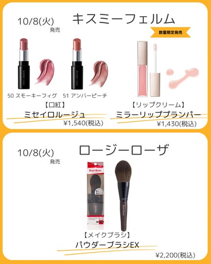 オールマイシングス トゥルービューティ キス リッププランパー/all my things/リッププランパーを使ったクチコミ(6枚目)