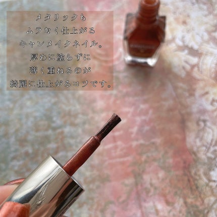 カラフルネイルズ/キャンメイク/マニキュアを使ったクチコミ(4枚目)