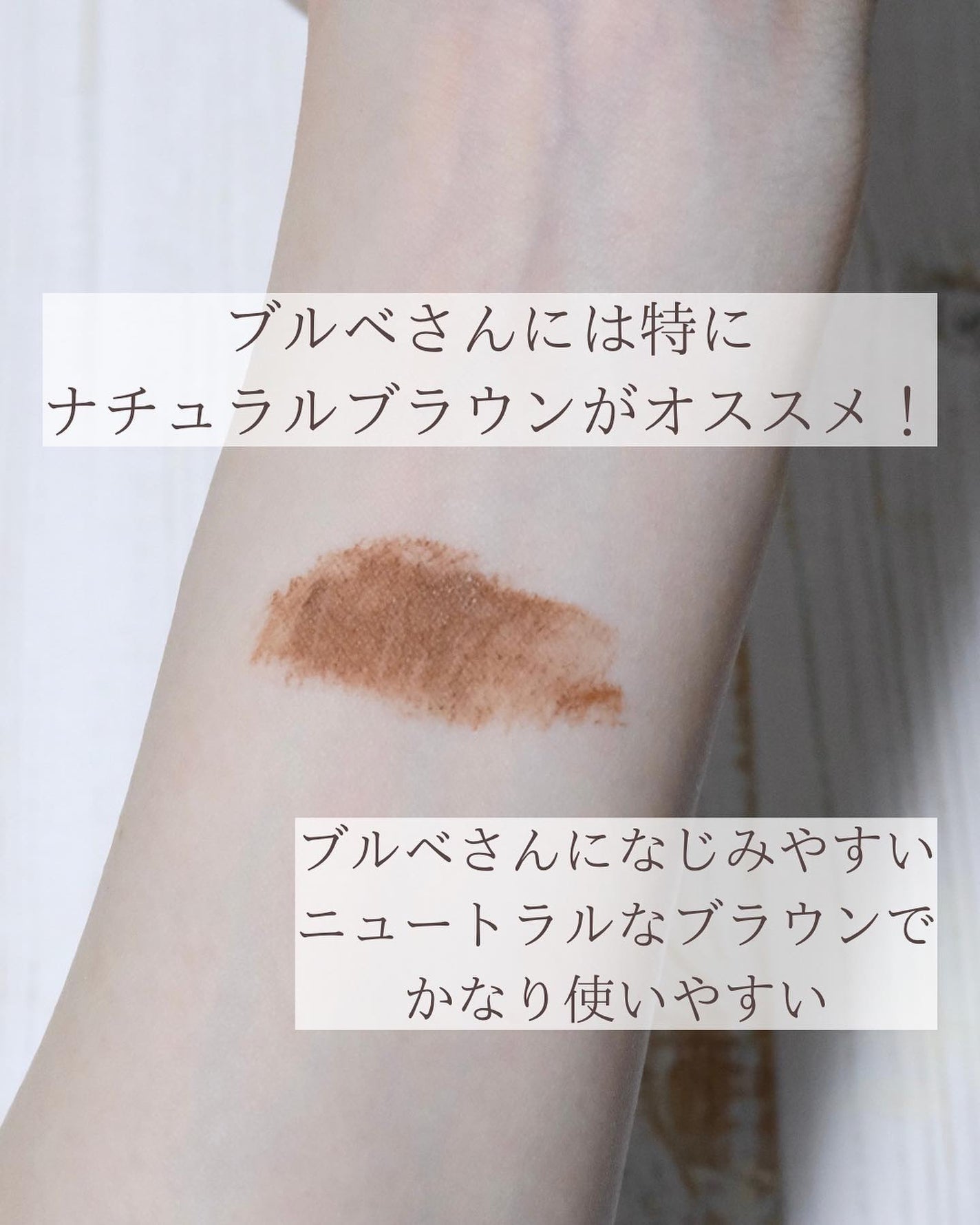 フィルム眉カラー/デジャヴュ/眉マスカラを使ったクチコミ(5枚目)