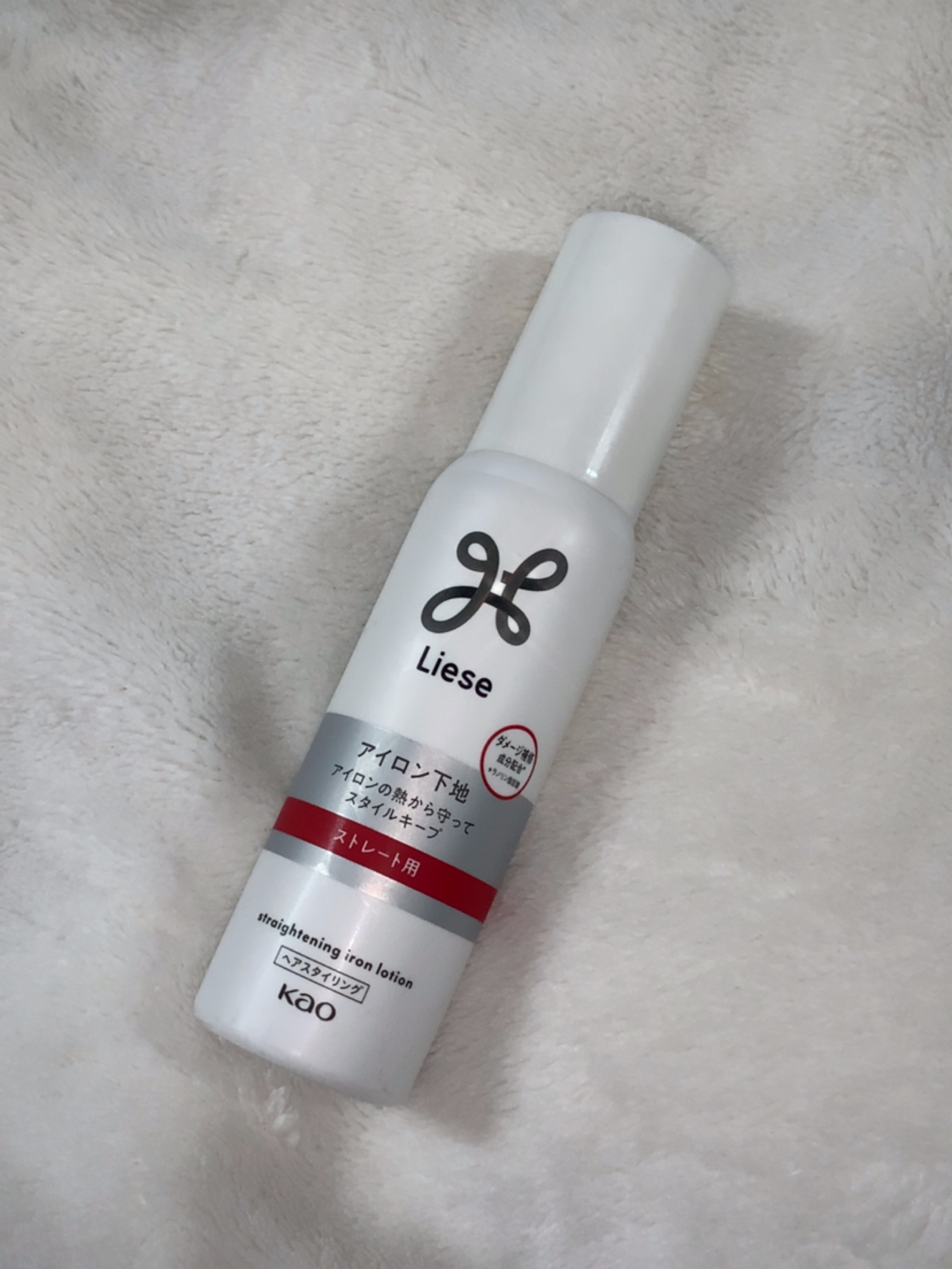 リーゼ アイロン下地 ストレート用/リーゼ/プレスタイリング・寝ぐせ直しを使ったクチコミ（1枚目）