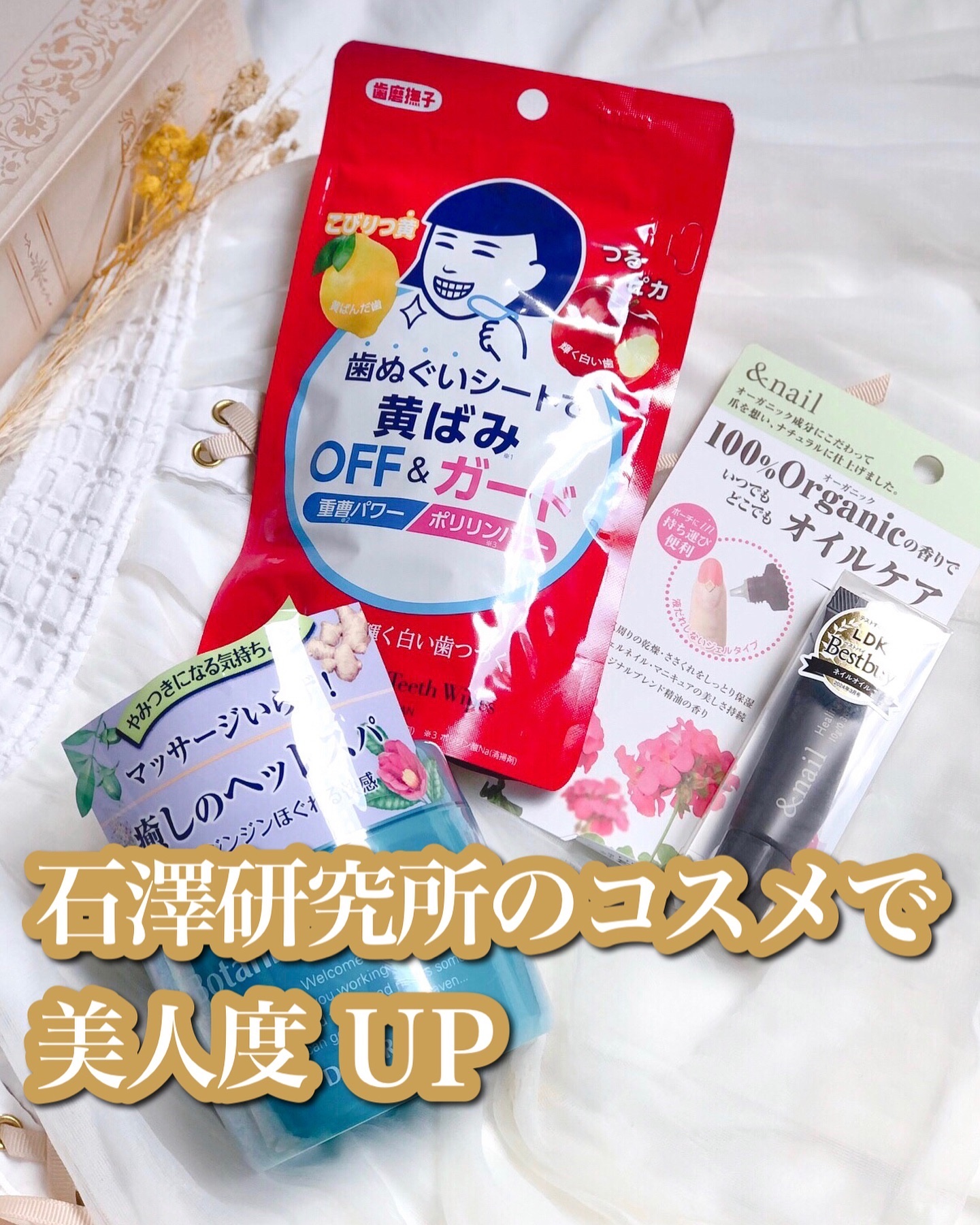 ボタニカルヘッドスパ/髪質改善研究所/頭皮トリートメントを使ったクチコミ（1枚目）