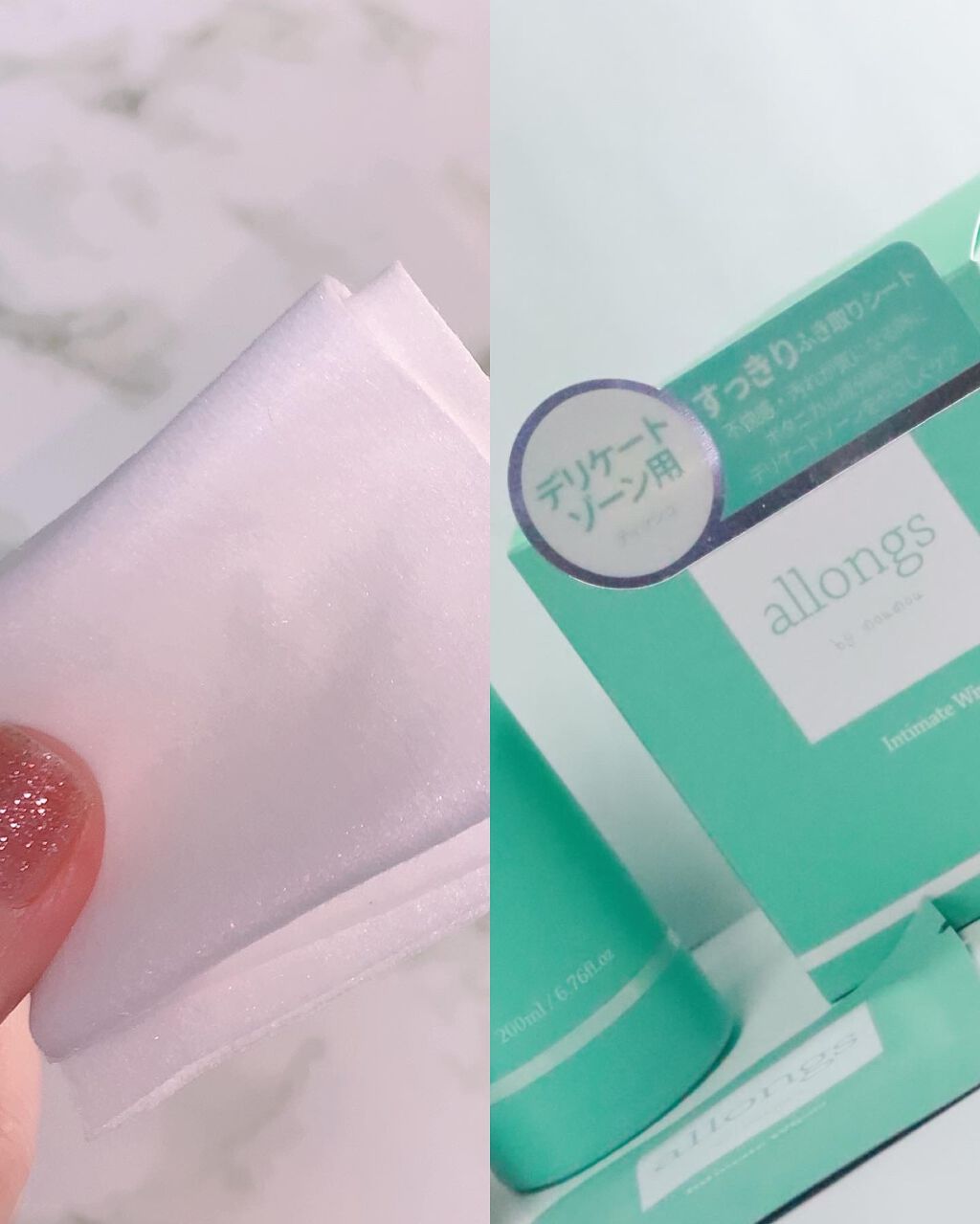 トライアルセット3回分/アロング/デリケートゾーンケアを使ったクチコミ(3枚目)