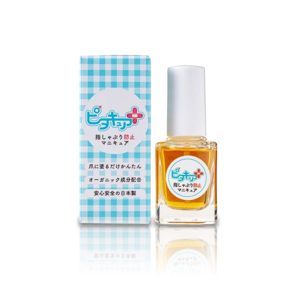 ARIANA化粧品 ピタキュア