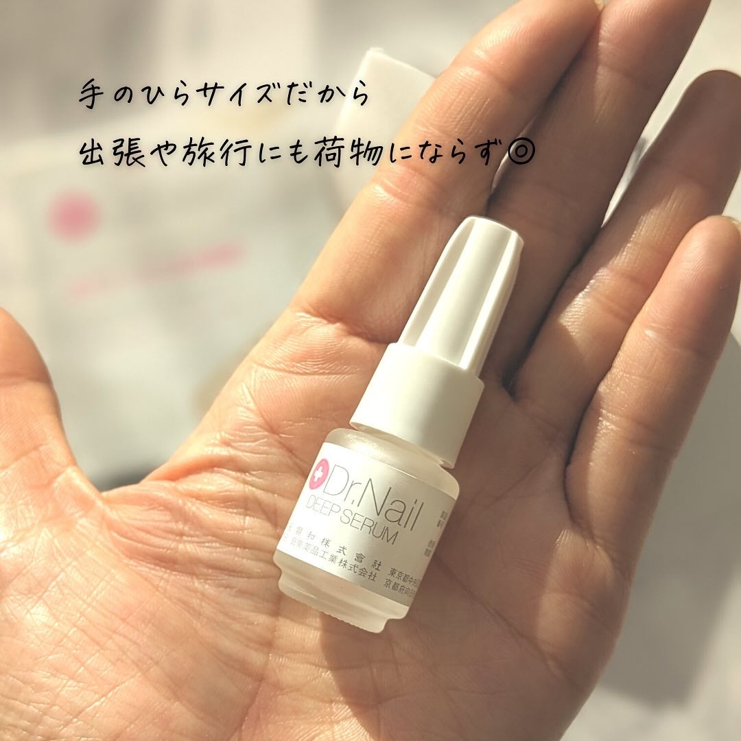 ディープセラム/Dr.Nail/ネイルオイル・トリートメントを使ったクチコミ(7枚目)