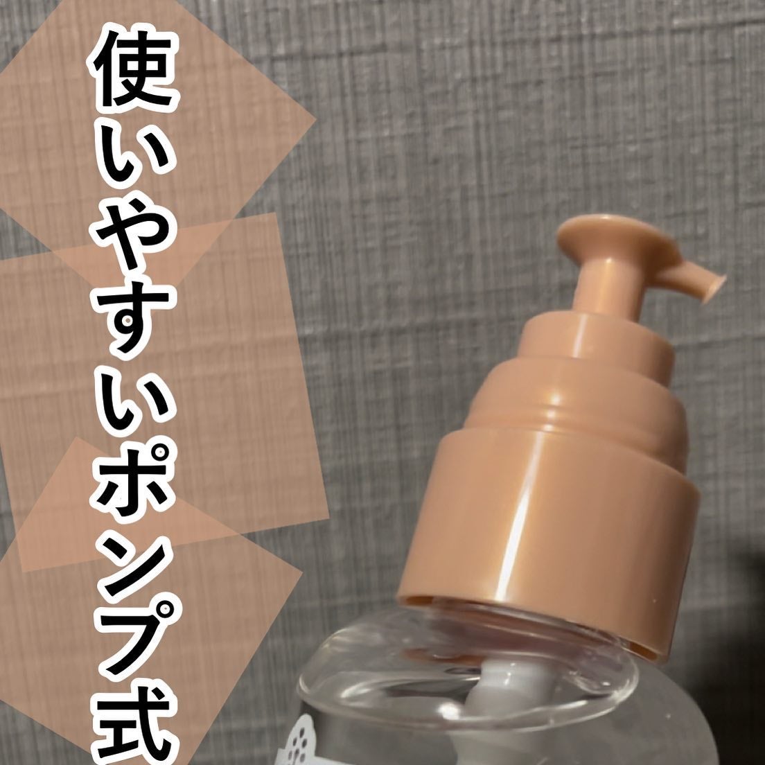 ボタニカル モイスト リペア ヘアオイル/SSビオリス/ヘアオイルを使ったクチコミ(4枚目)