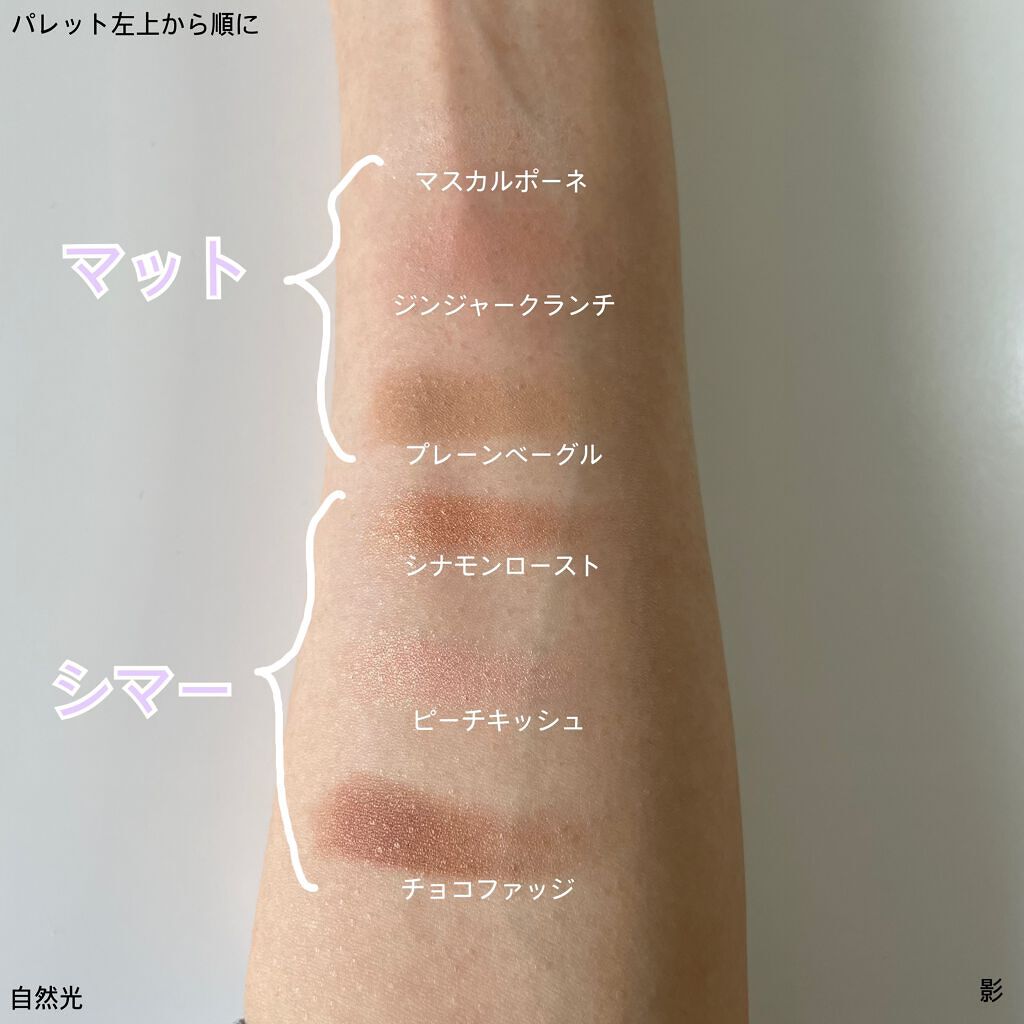 バレンタインボックス/VAVI MELLO/アイシャドウパレットを使ったクチコミ（3枚目）