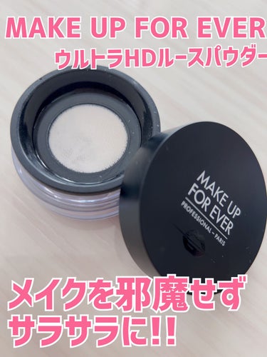 ウルトラHDルースパウダー/MAKE UP FOR EVER/ルースパウダーの画像