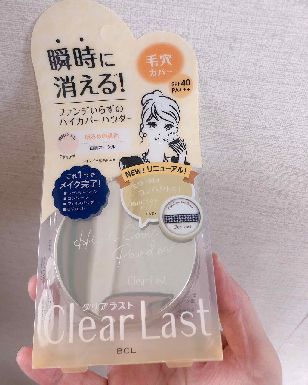 ãã§ã€ã¹ããŠã㌠ãã€ã«ã㌠N çœèãªãŒã¯ã«/ã¯ãªã¢ã©ã¹ã/ãã¬ã¹ãããŠããŒã䜿ã£ãã¯ãã³ãïŒ1æç®ïŒ