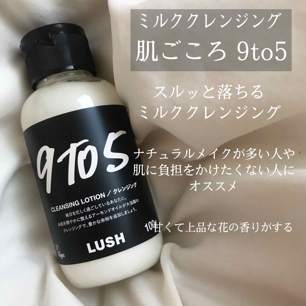 カラマズー/ラッシュ/その他洗顔料を使ったクチコミ（3枚目）