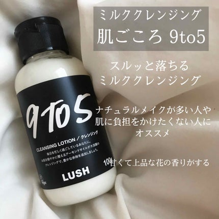 カラマズー/ラッシュ/その他洗顔料を使ったクチコミ(3枚目)
