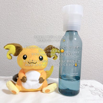 薬用クリアケアふき取りローション/無印良品/拭き取り化粧水を使ったクチコミ(2枚目)