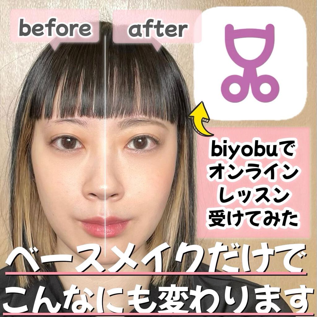 おゆたん on LIPS 「どうもおゆたんです❤️みなさんは「biyobu」というアプ..」(1枚目)