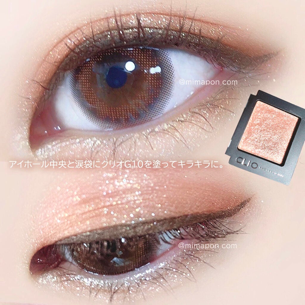プロ シングル シャドウ/CLIO/単色アイシャドウを使ったクチコミ(2枚目)