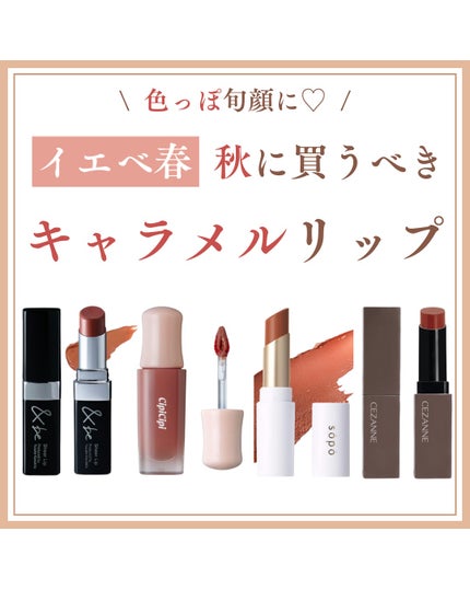 Laymiuðïž on LIPS ããç§ã«è²·ãã¹ãããã£ã©ã¡ã«ãªããð§¡ãæ¬é¡ã«ãªãããã£ã©ã¡ã«ãªã..ãïŒ1æç®ïŒ