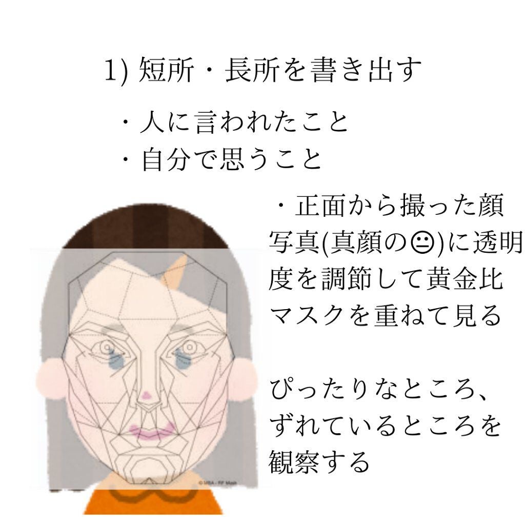 抹茶 on LIPS 「こんにちは!抹茶です!皆さん、美容系ユーチューバーなどの真似を..」(2枚目)