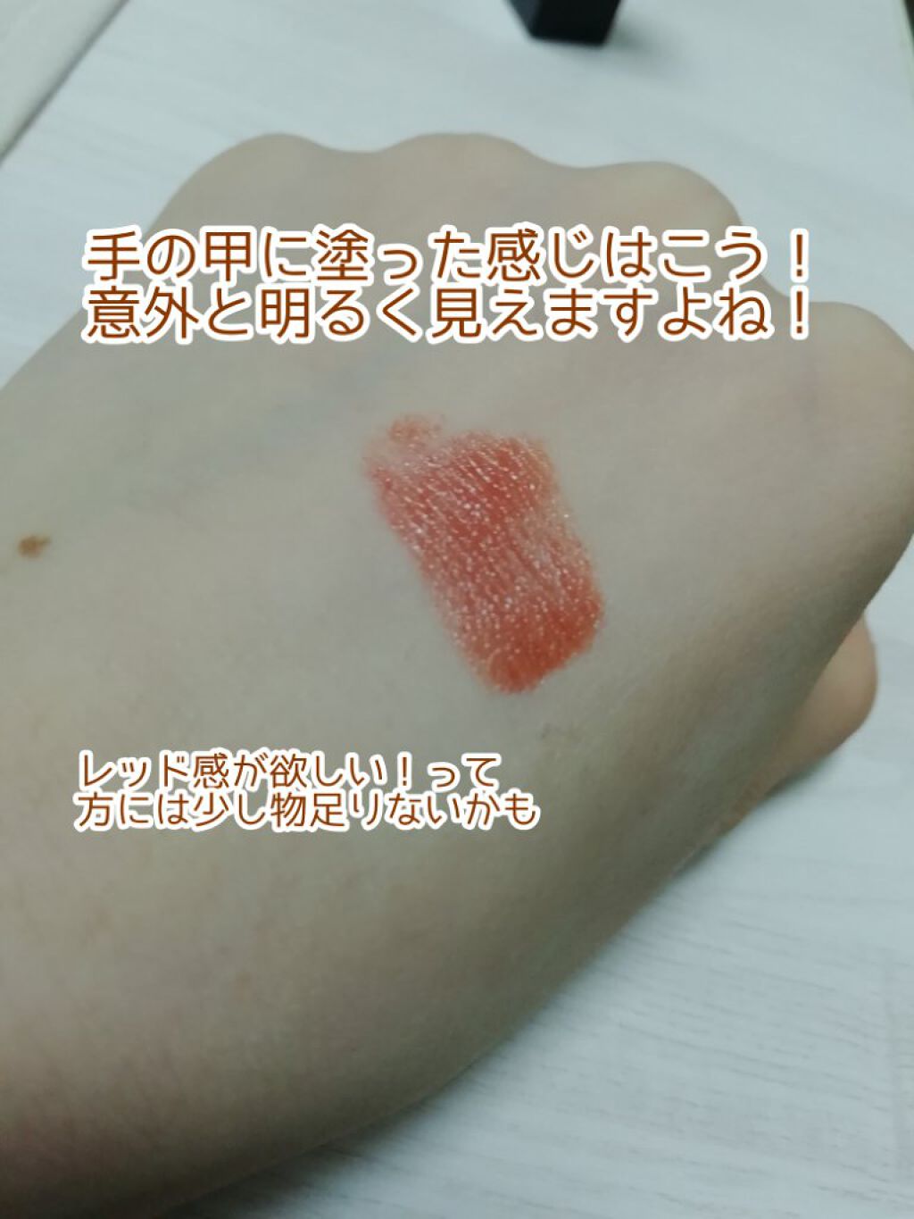 ケイト リップモンスター/KATE/口紅を使ったクチコミ(3枚目)