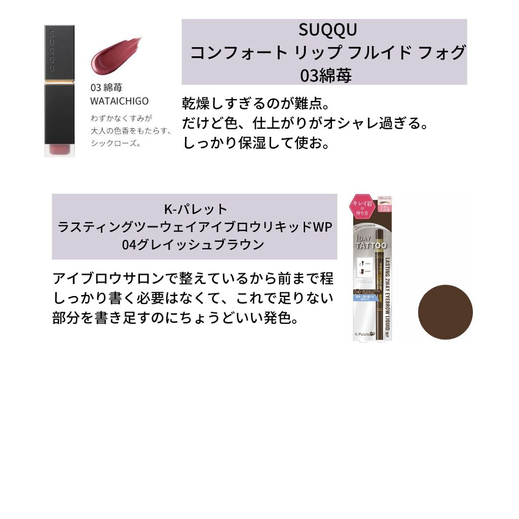 プリズム・リーブル・スキンケアリング・グロウ/GIVENCHY/リキッドファンデーションを使ったクチコミ（3枚目）