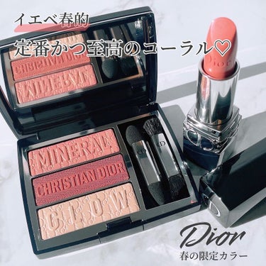 ルージュ ディオール 441 ミネラル ピーチ サテン (スプリング コレクション2022数量限定色)（生産終了）/Dior/口紅を使ったクチコミ（1枚目）