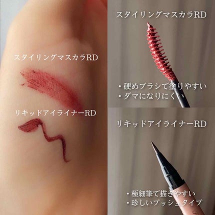 リキッドアイライナー /パラドゥ/リキッドアイライナーを使ったクチコミ(2枚目)