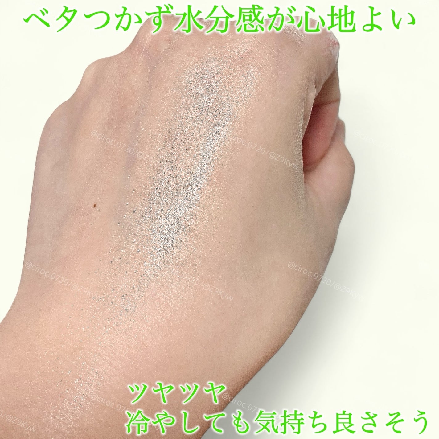 フレッシュライムLHA ツヤ肌毛穴セラム/omitted./美容液を使ったクチコミ(4枚目)