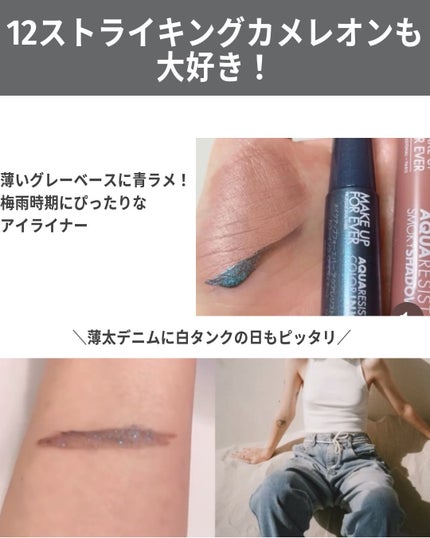 アクアレジスト カラーインク  01 マットチャコール/MAKE UP FOR EVER/リキッドアイライナーの画像