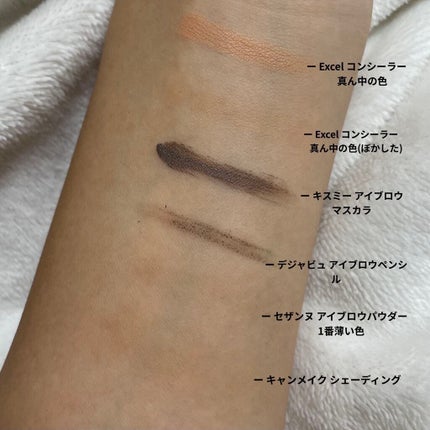 カラーリングアイブロウ/ヘビーローテーション/眉マスカラを使ったクチコミ(5枚目)