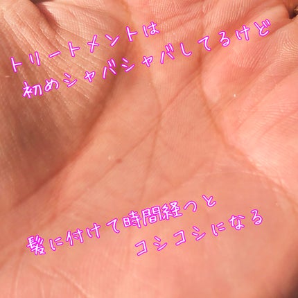 エナジーパフォーマンス スカルプシャンプー / ヘアトリートメント/MuCent/市販シャンプーを使ったクチコミ(5枚目)