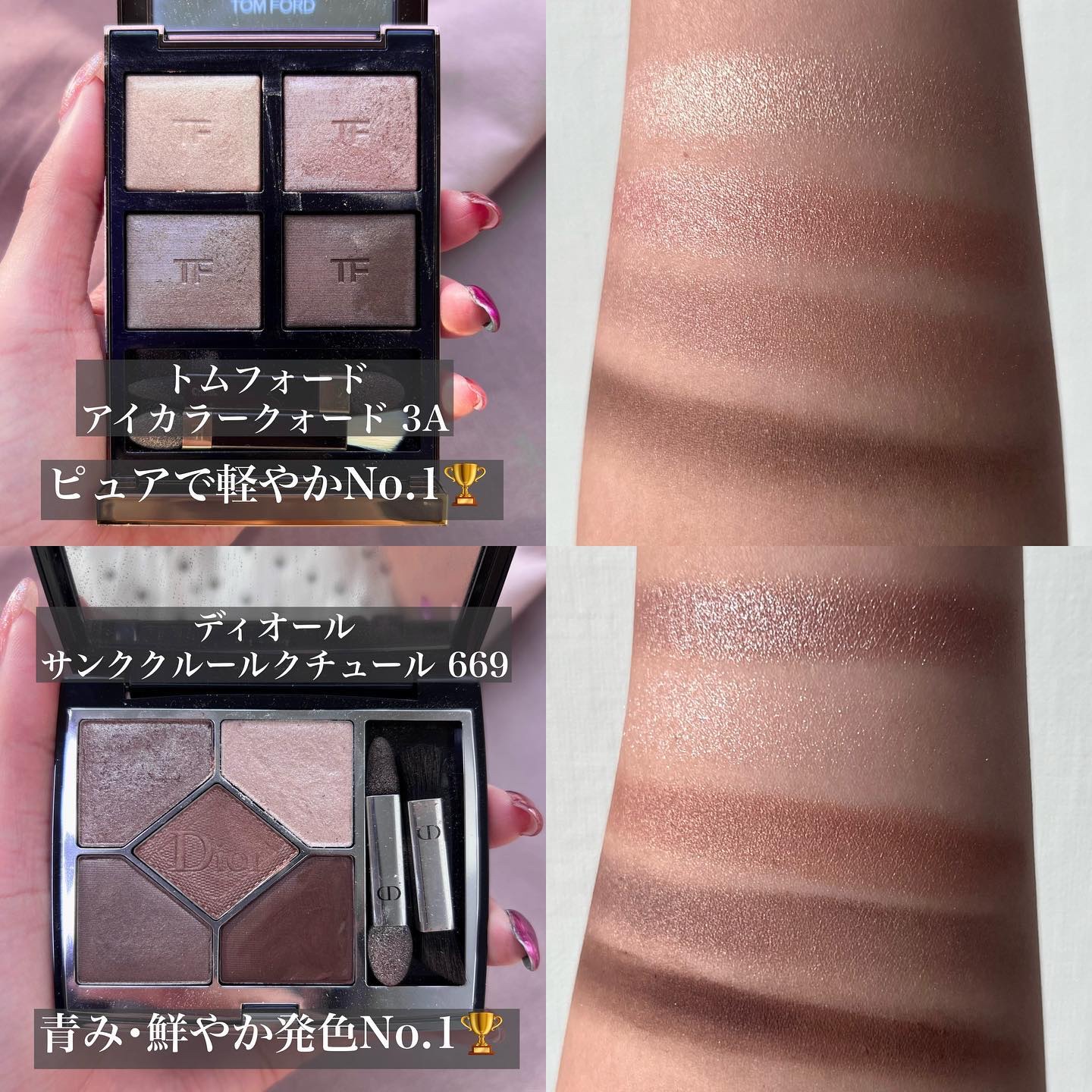 アイ カラー クォード/TOM FORD BEAUTY/アイシャドウパレットを使ったクチコミ（3枚目）