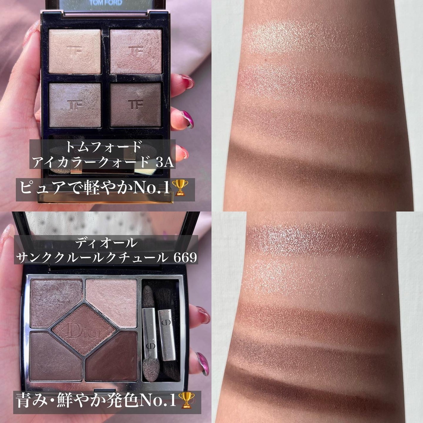 アイ カラー クォード/TOM FORD BEAUTY/アイシャドウパレットを使ったクチコミ(3枚目)