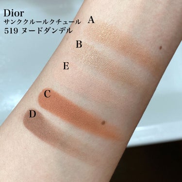 【旧】サンク クルール クチュール/Dior/パウダーアイシャドウを使ったクチコミ（3枚目）