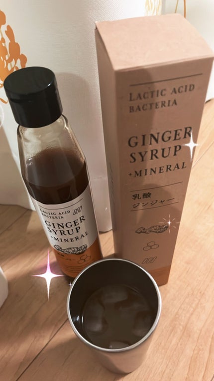 生姜シロップ 乳酸ジンジャー 10mL×15包/乳酸ジンジャー/乳酸菌飲料を使ったクチコミ(1枚目)