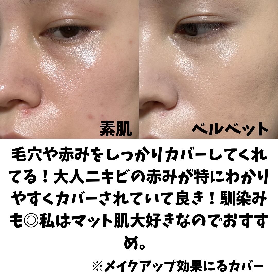 プロ グルタチオン ベルベット クッションファンデーション/MEDICUBE/クッションファンデーションを使ったクチコミ（3枚目）