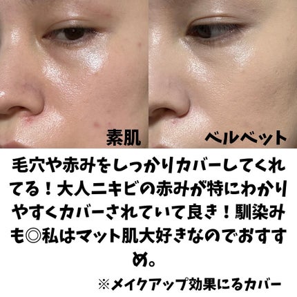 プロ グルタチオン ベルベット クッションファンデーション/MEDICUBE/クッションファンデーションを使ったクチコミ(3枚目)