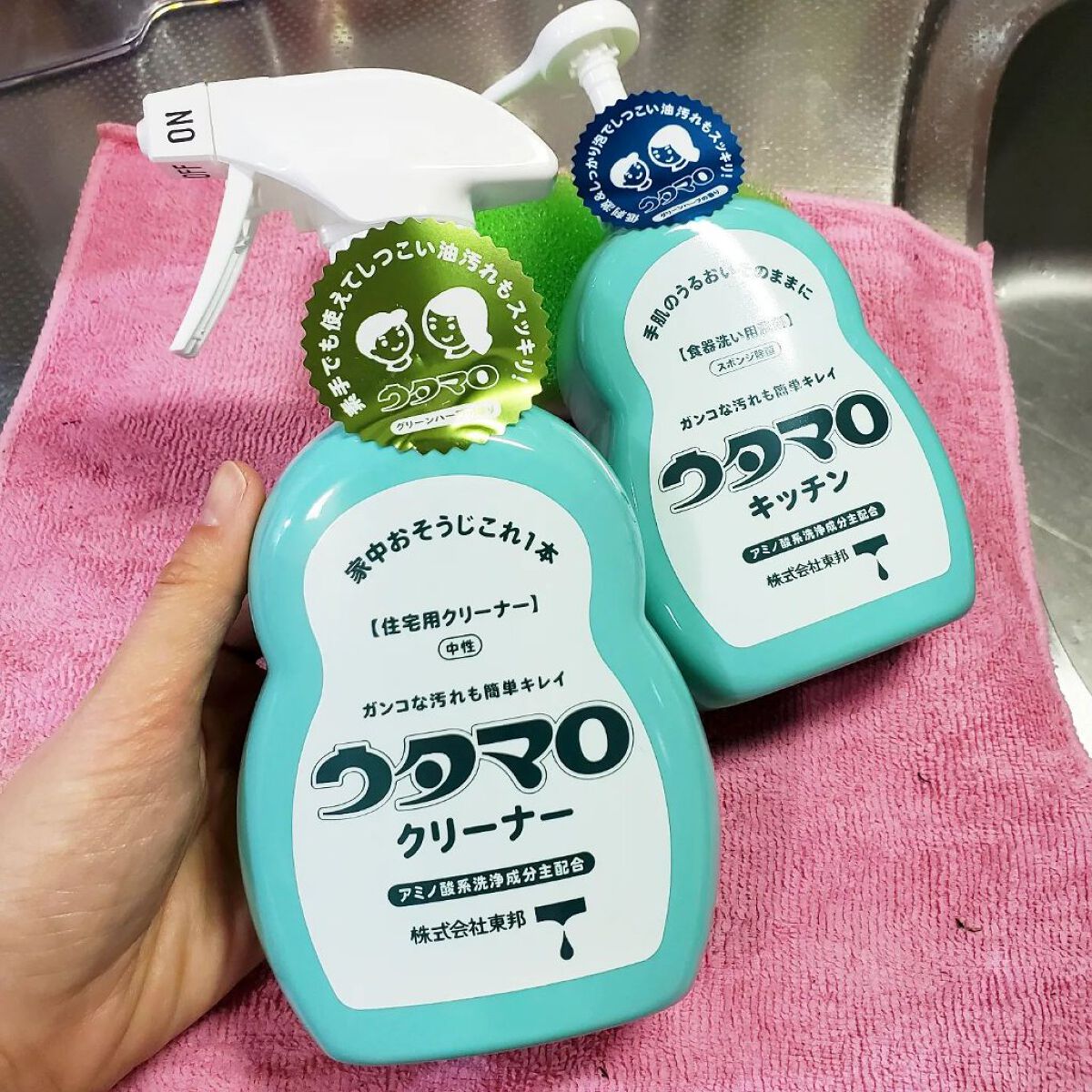 ウタマロクリーナー/東邦/その他を使ったクチコミ（1枚目）