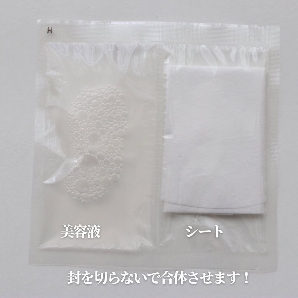 VC炭酸"生搾り"パック/HIKARINO*/シートマスク・パックを使ったクチコミ(4枚目)