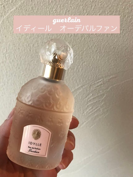 イディール オーデパルファン/GUERLAIN/香水(レディース)を使ったクチコミ(1枚目)
