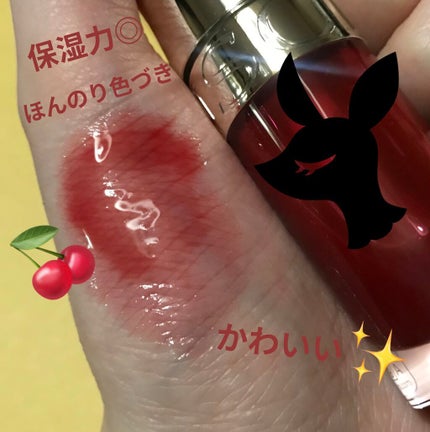 リップコンフォートオイル 03 チェリー/CLARINS/リップグロスを使ったクチコミ(2枚目)